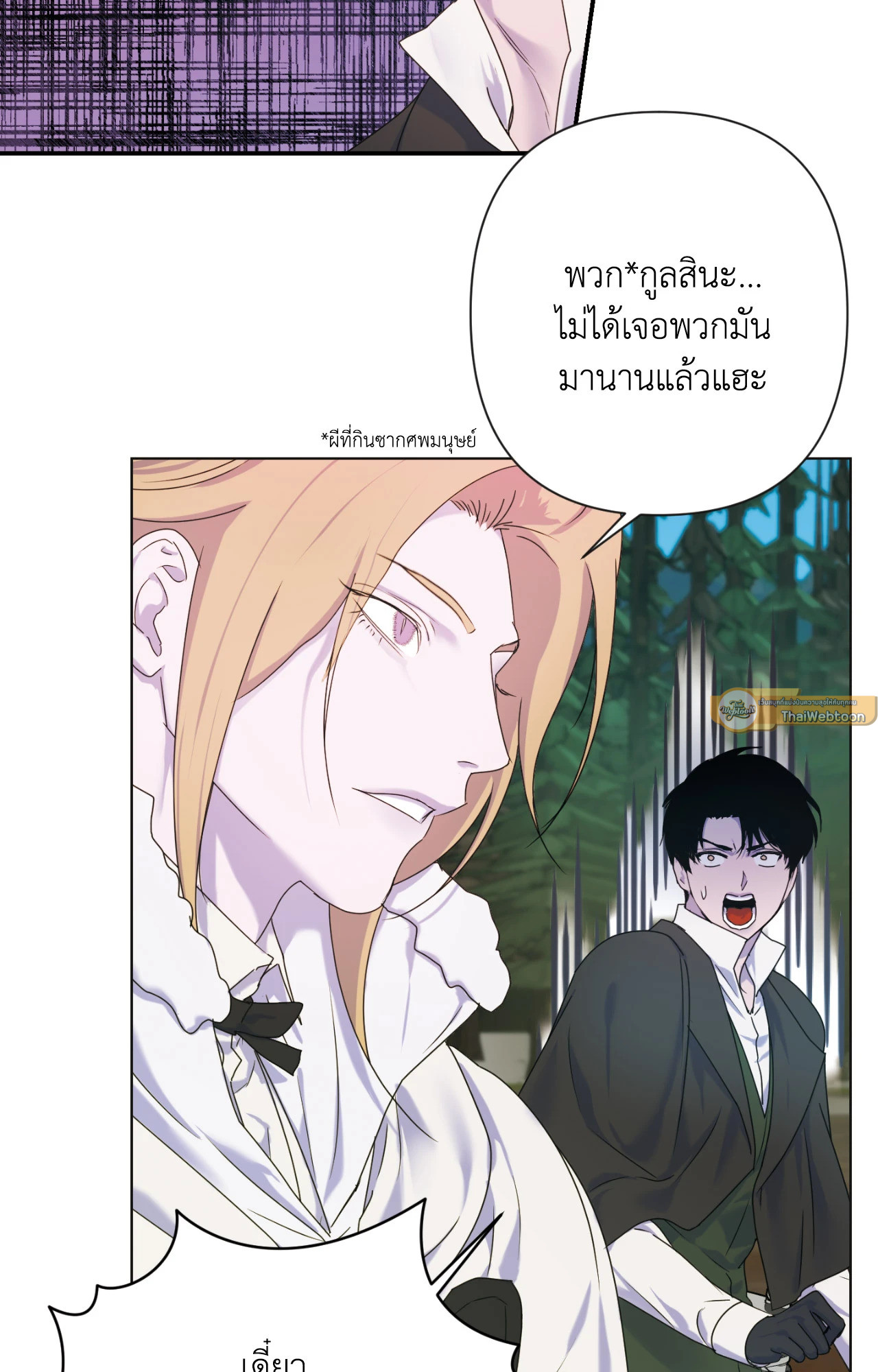 หน้า 72