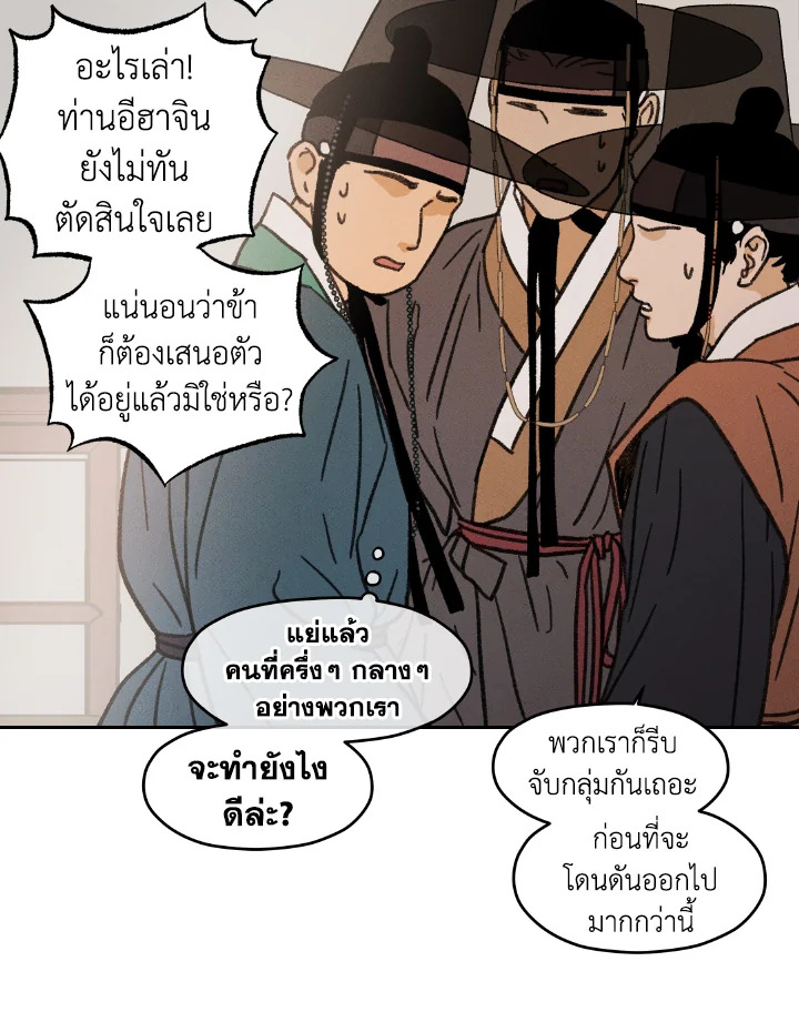หน้า 67