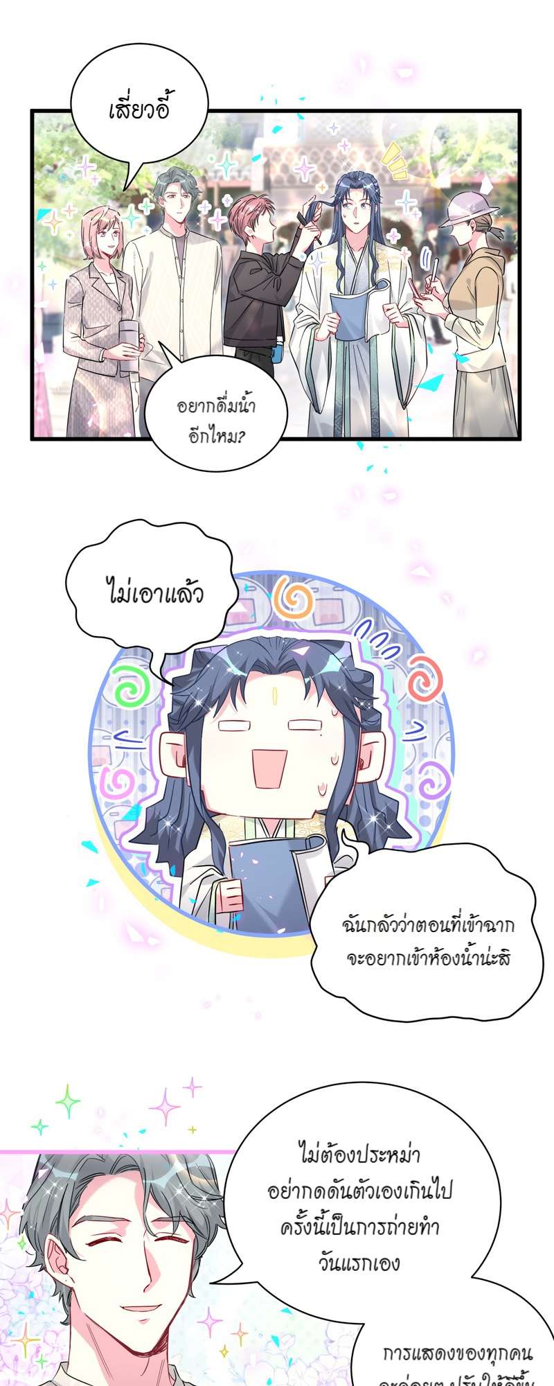 หน้า 19
