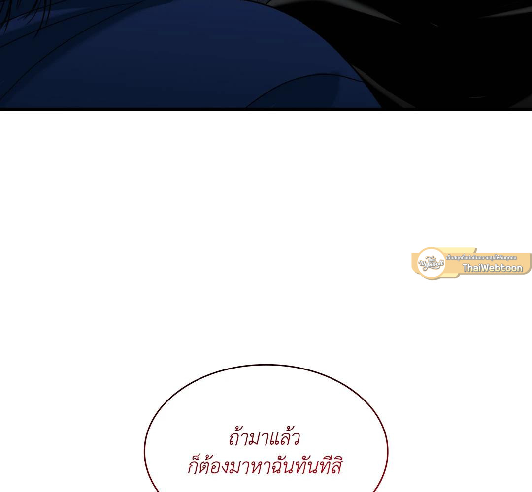 หน้า 145