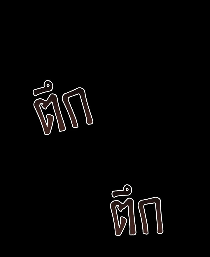 หน้า 122