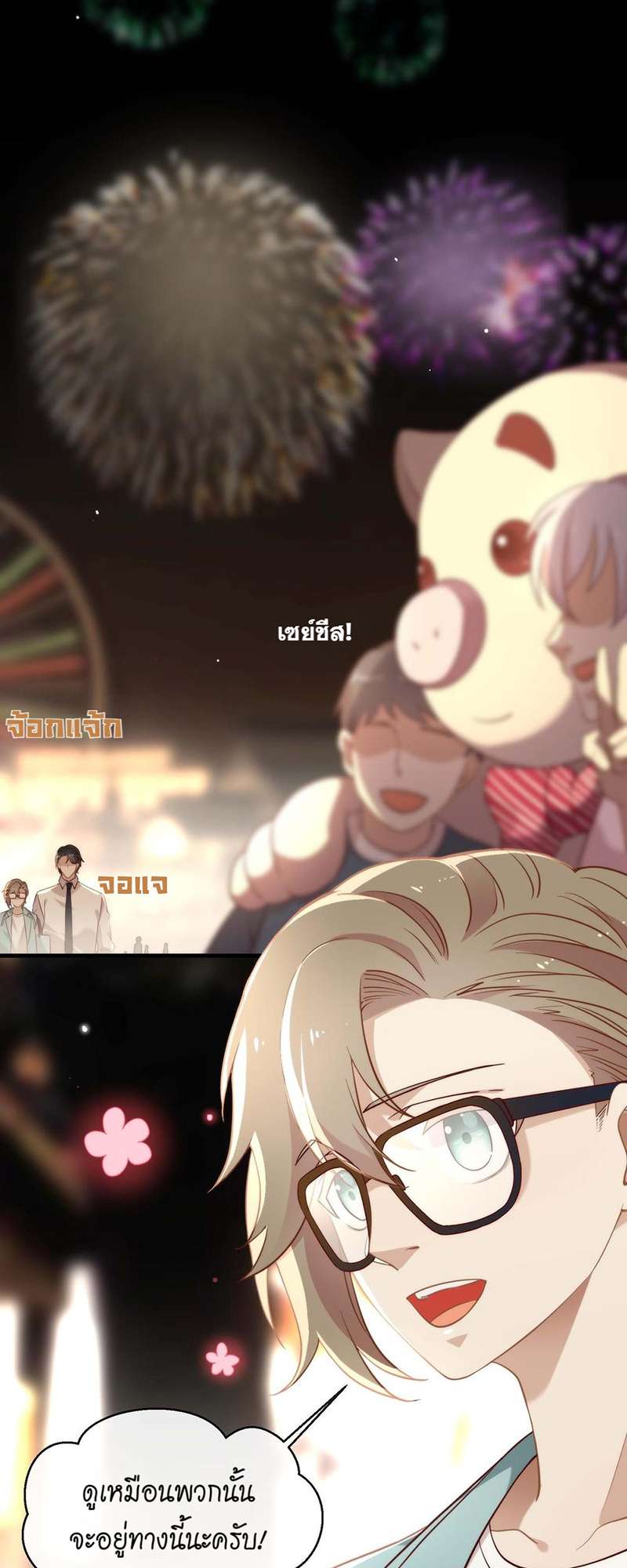หน้า 3