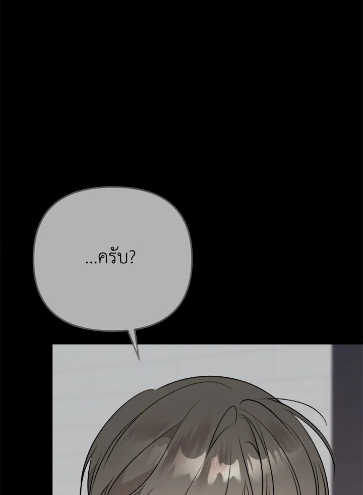 หน้า 131