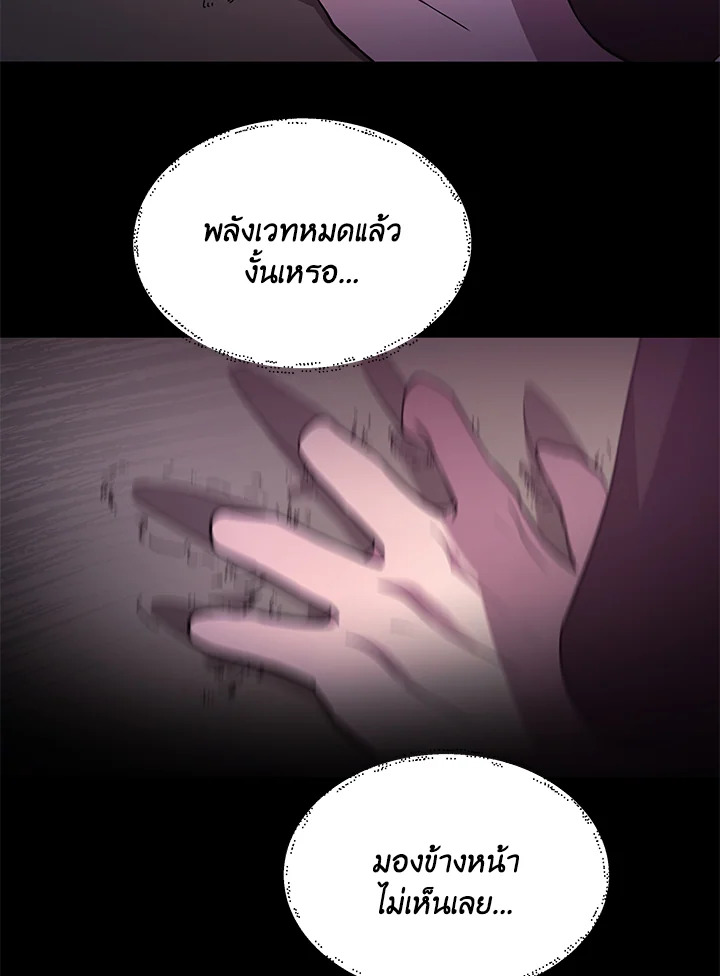 หน้า 94