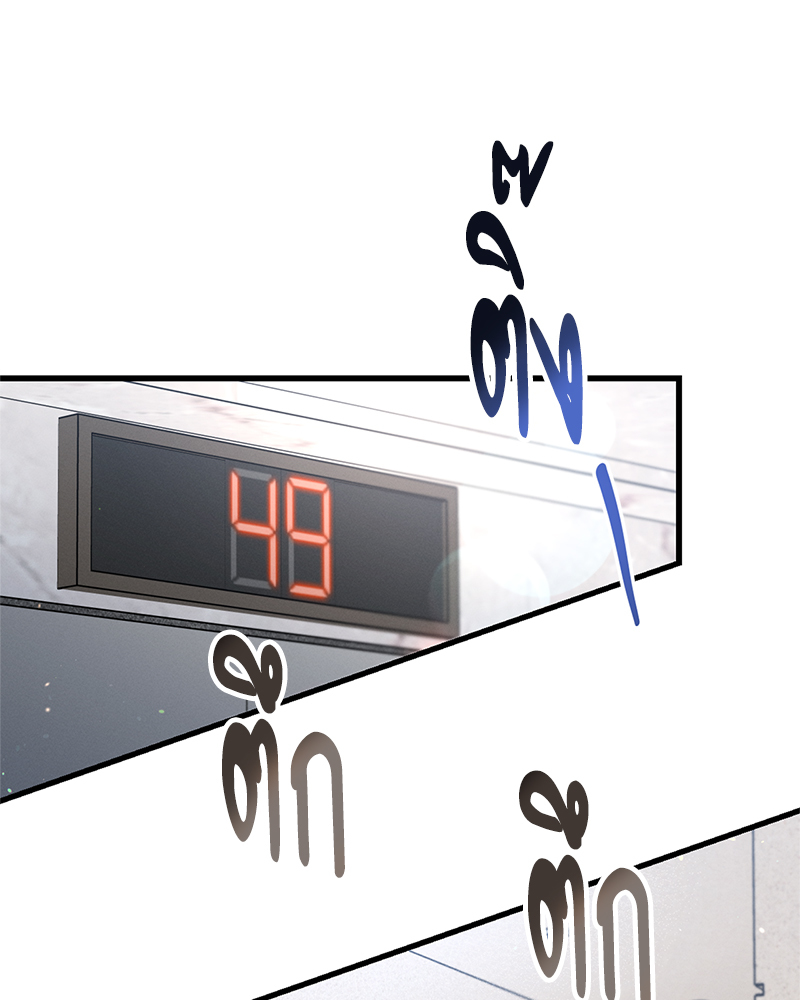 หน้า 99