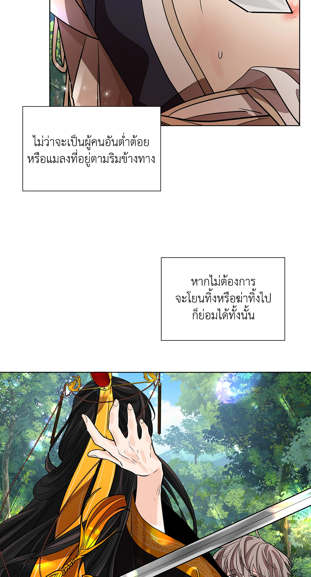 หน้า 63