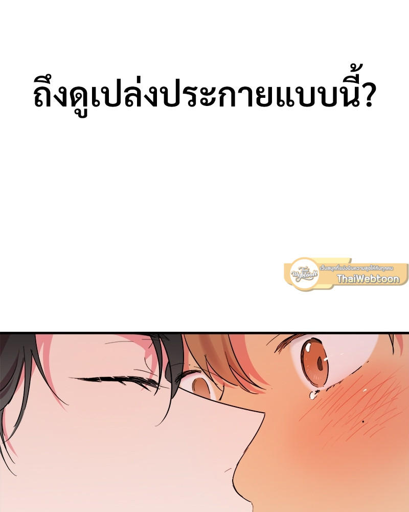 หน้า 113