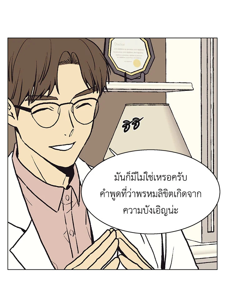หน้า 58