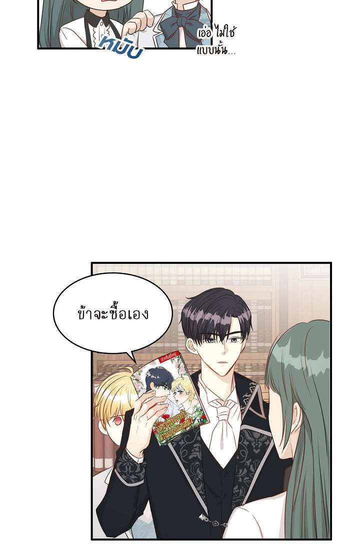 หน้า 59