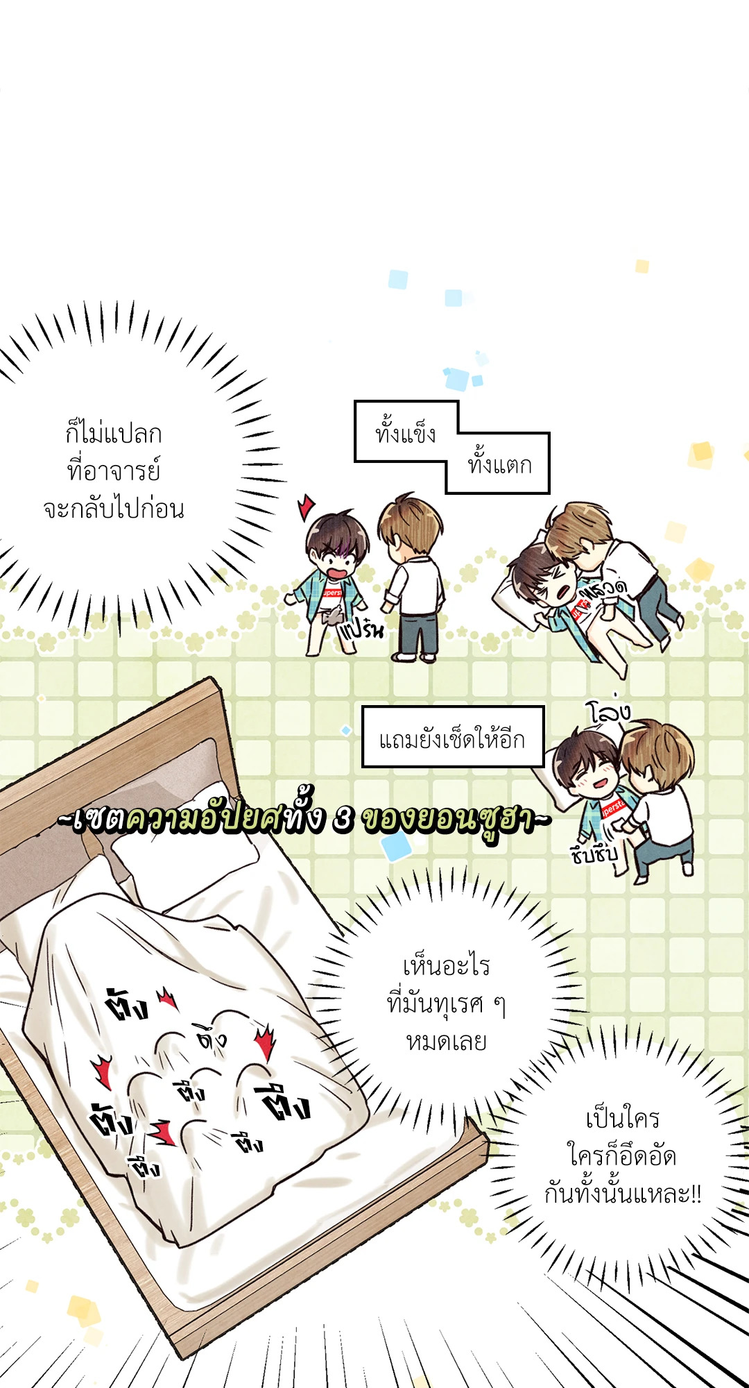 หน้า 59