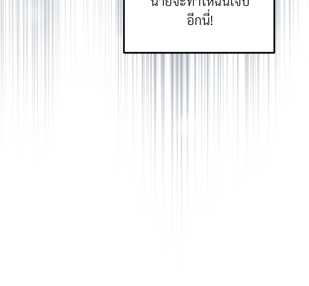 หน้า 124