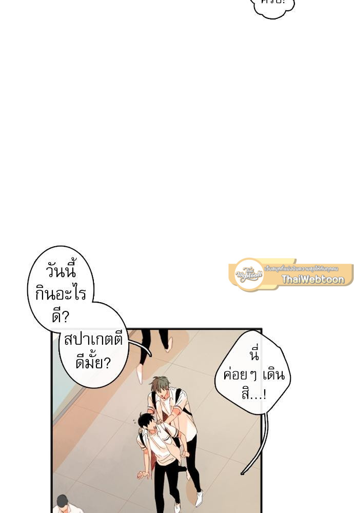 หน้า 75