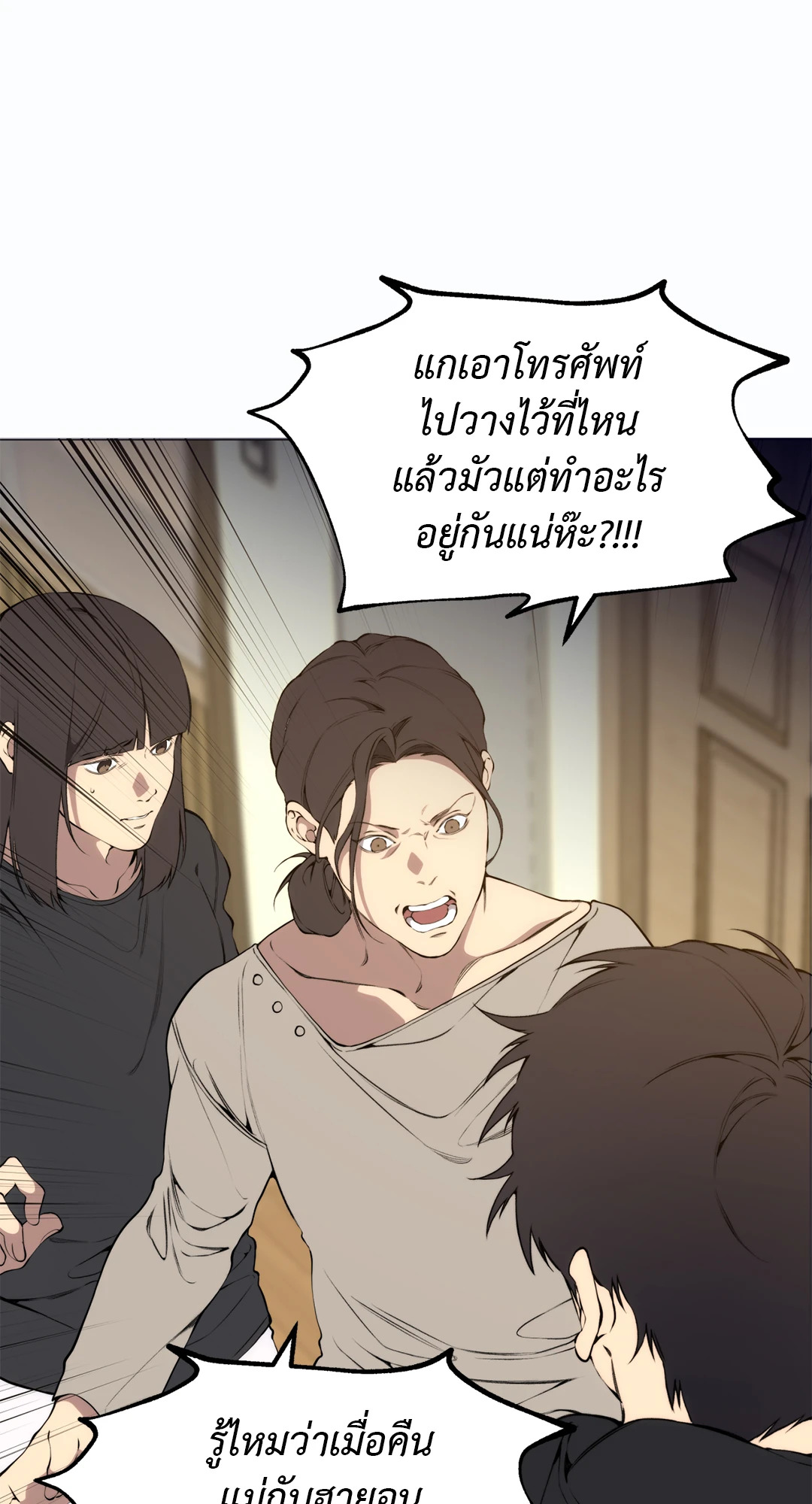 หน้า 39