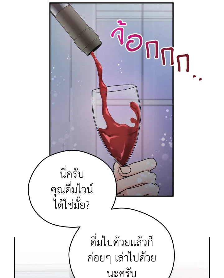 หน้า 67