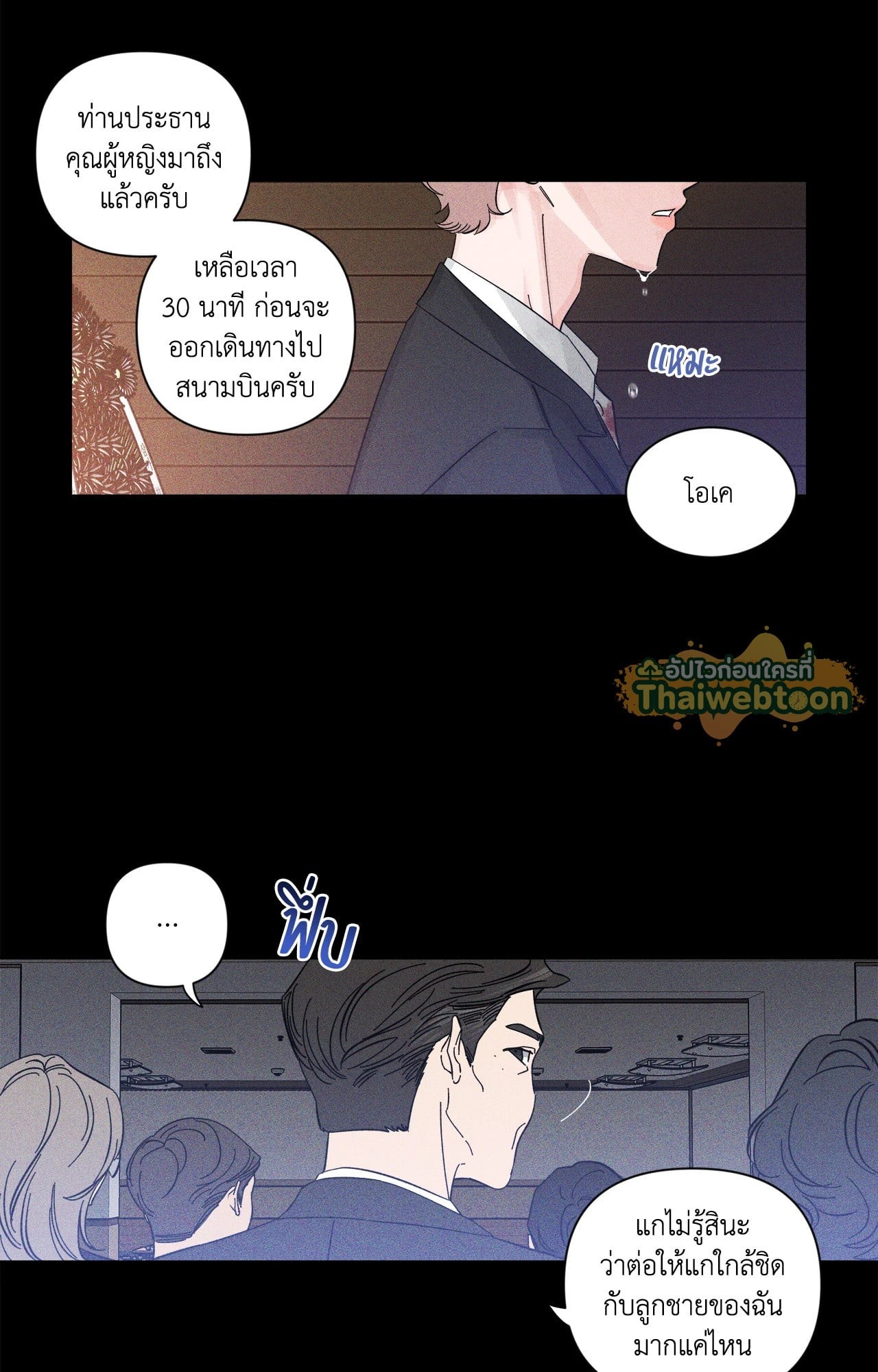 หน้า 29