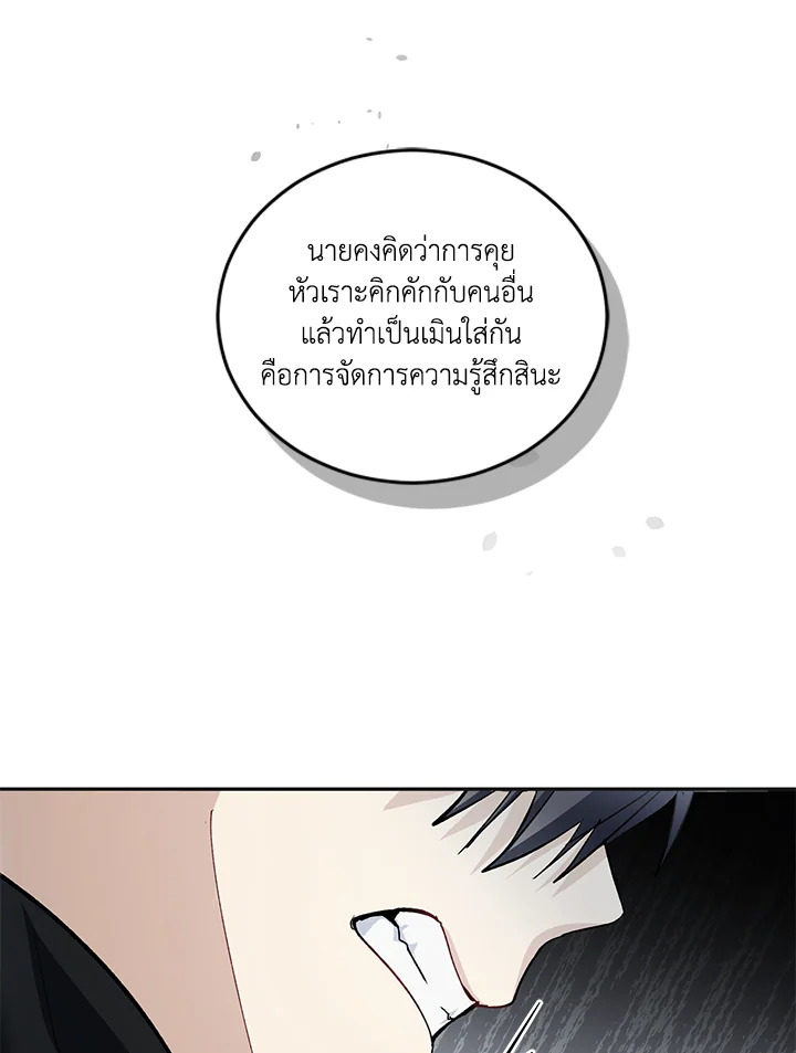 หน้า 115