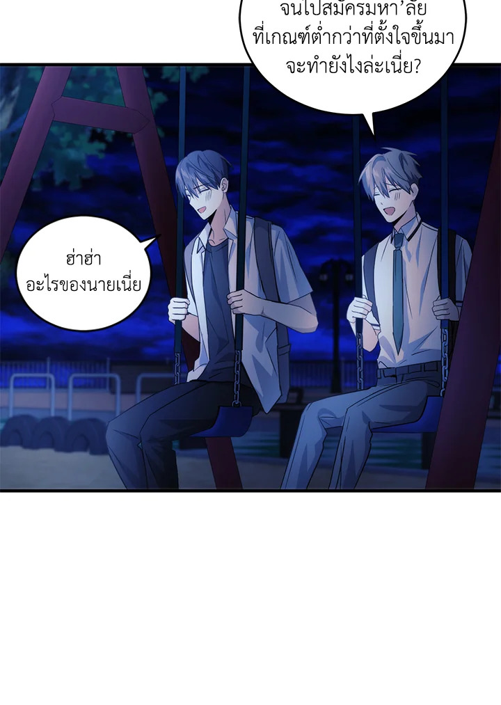 หน้า 55