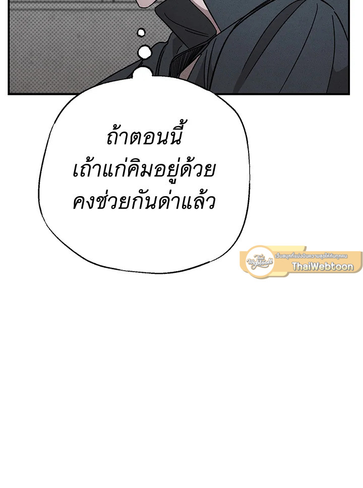 หน้า 78