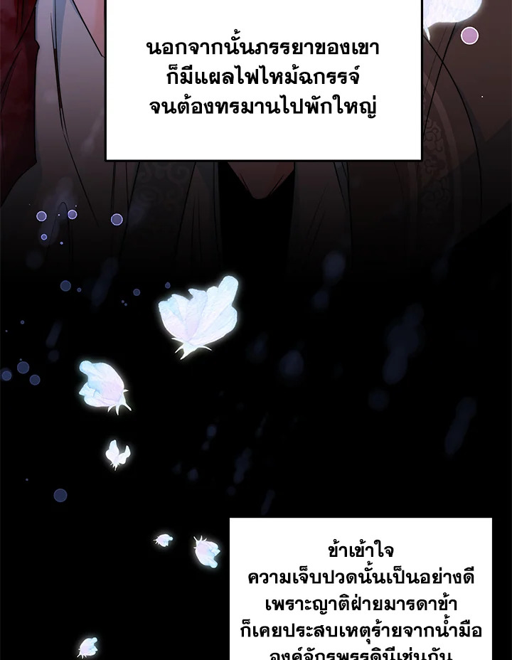 หน้า 63