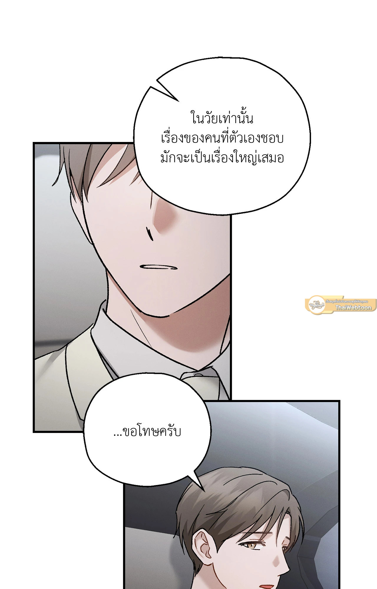 หน้า 37