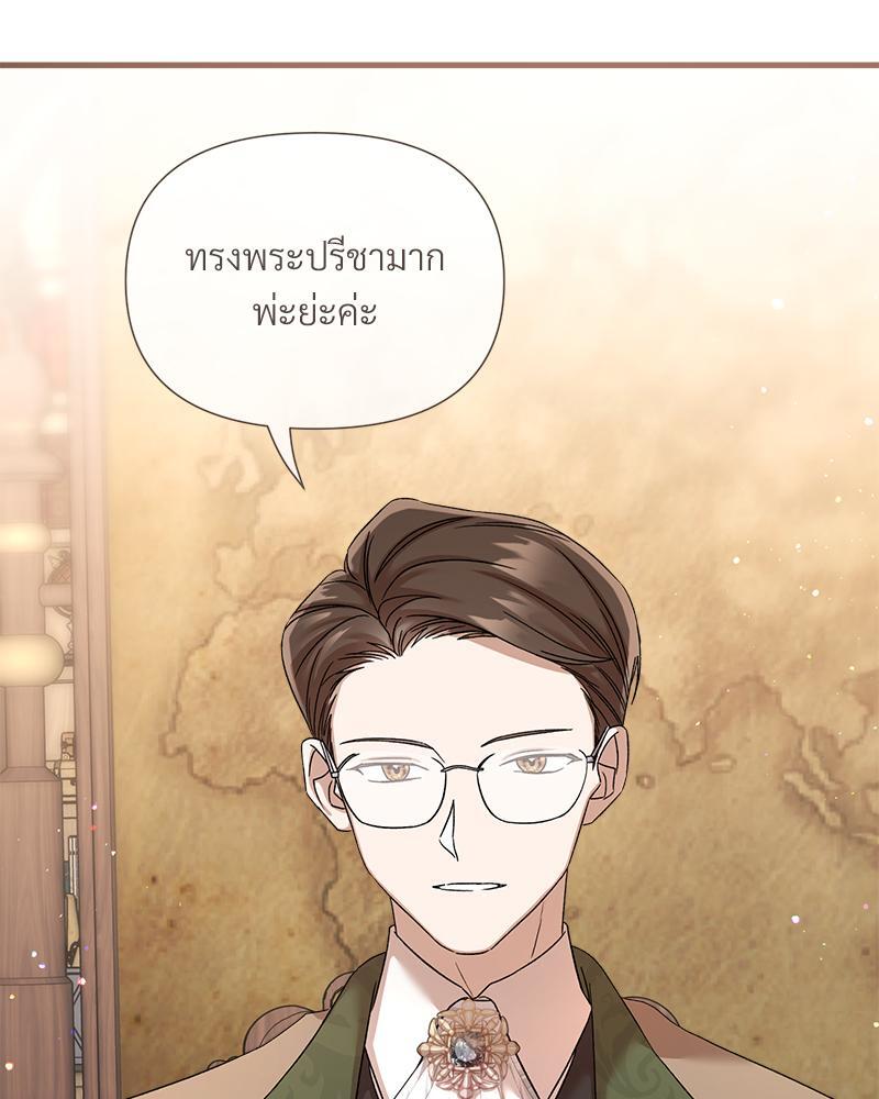 หน้า 104