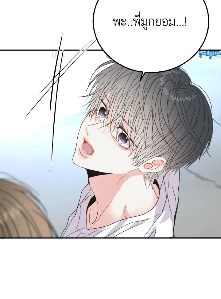 หน้า 92