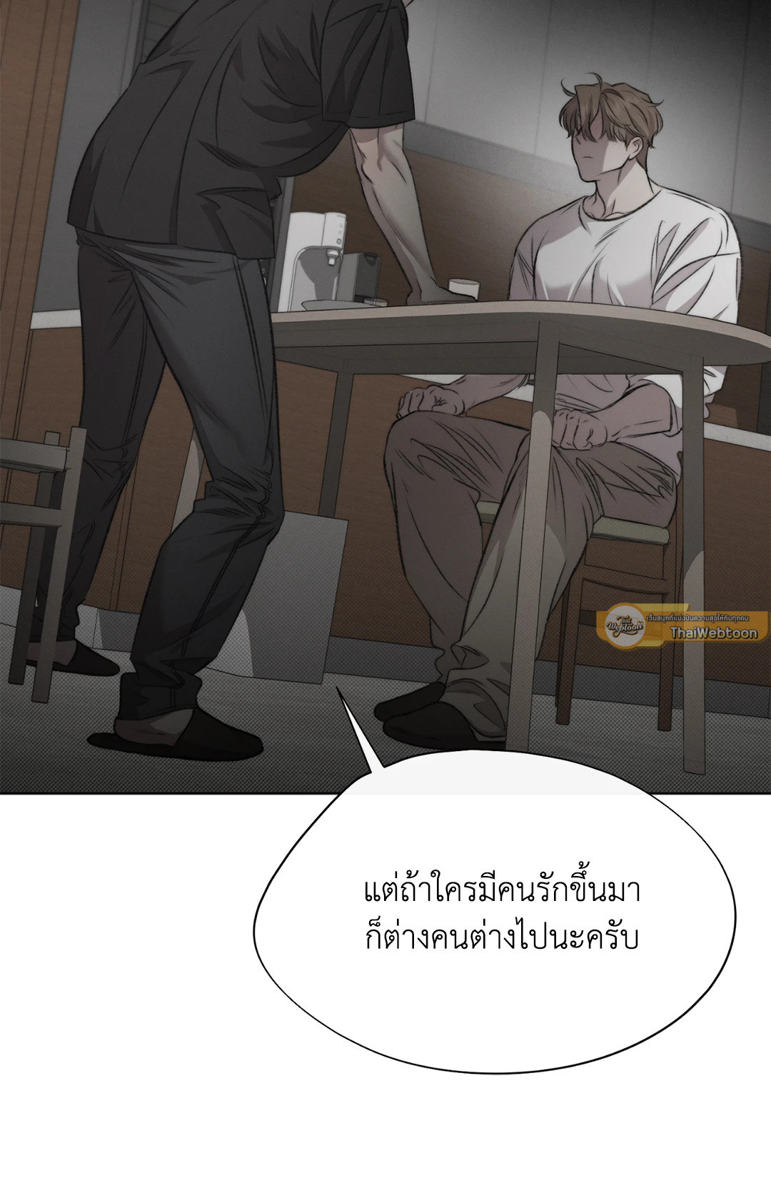 หน้า 61