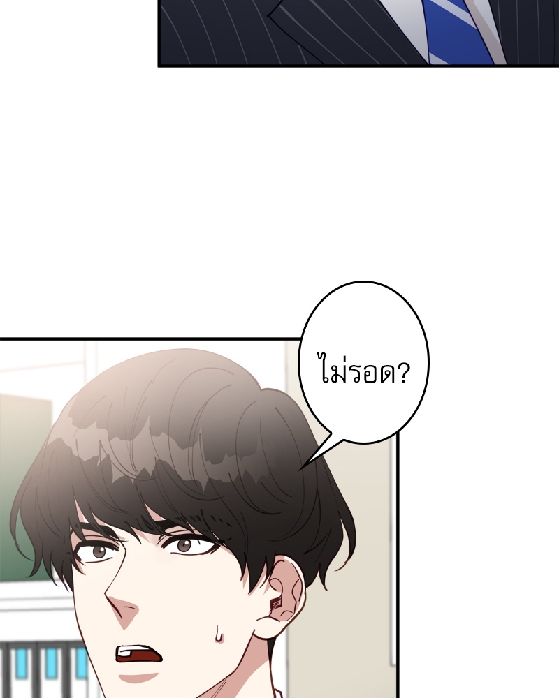 หน้า 88