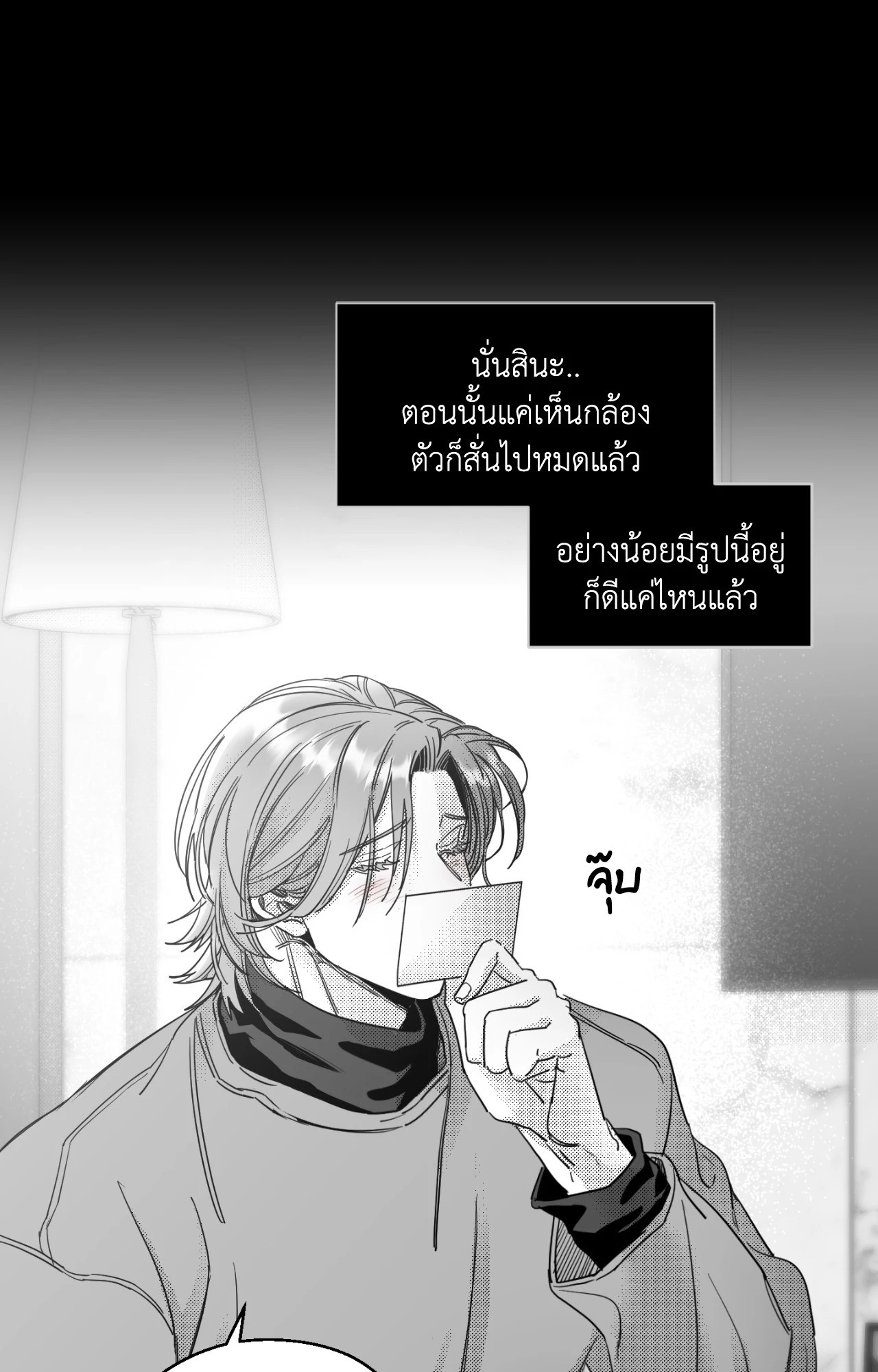 หน้า 84