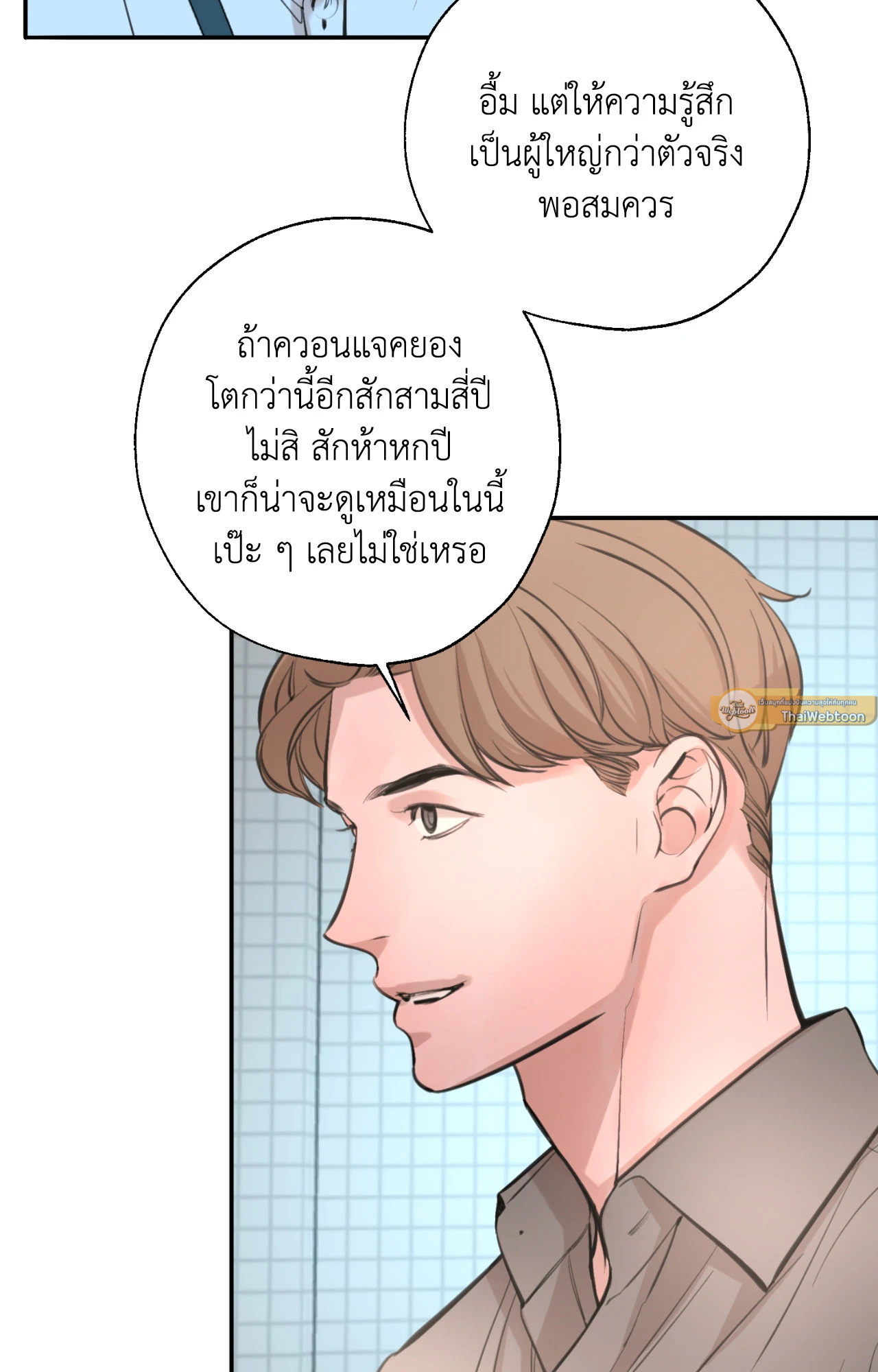 หน้า 68