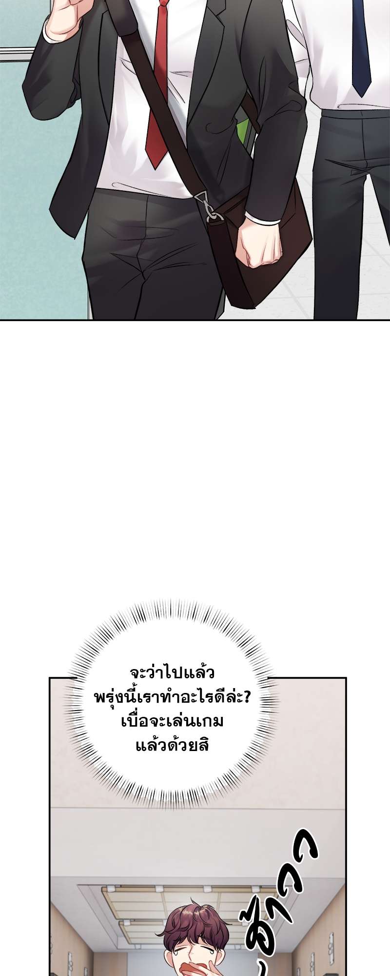 หน้า 48