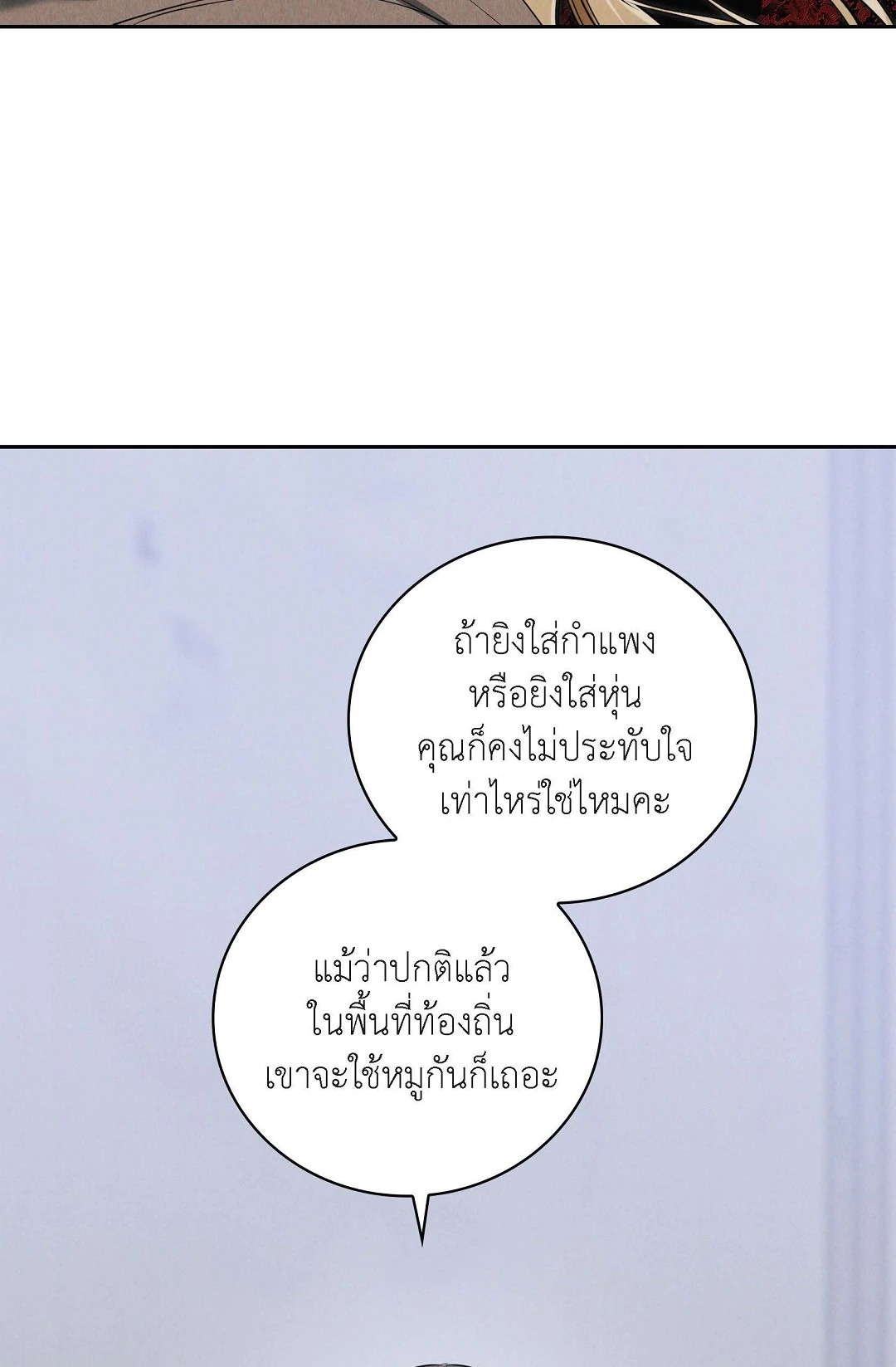 หน้า 87