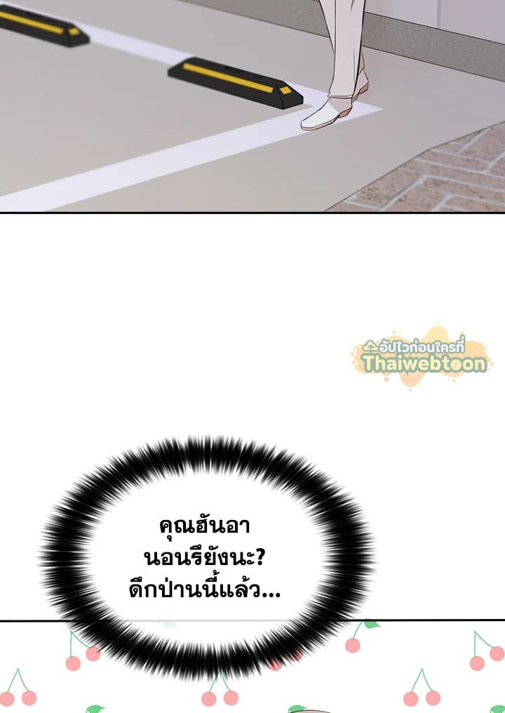 หน้า 74