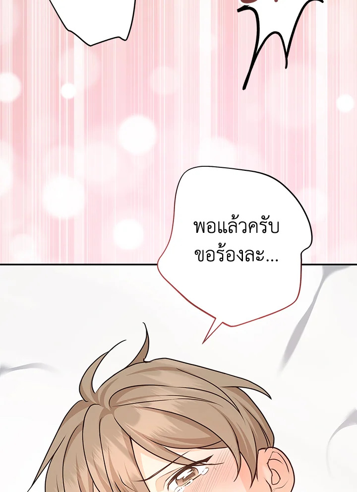 หน้า 88