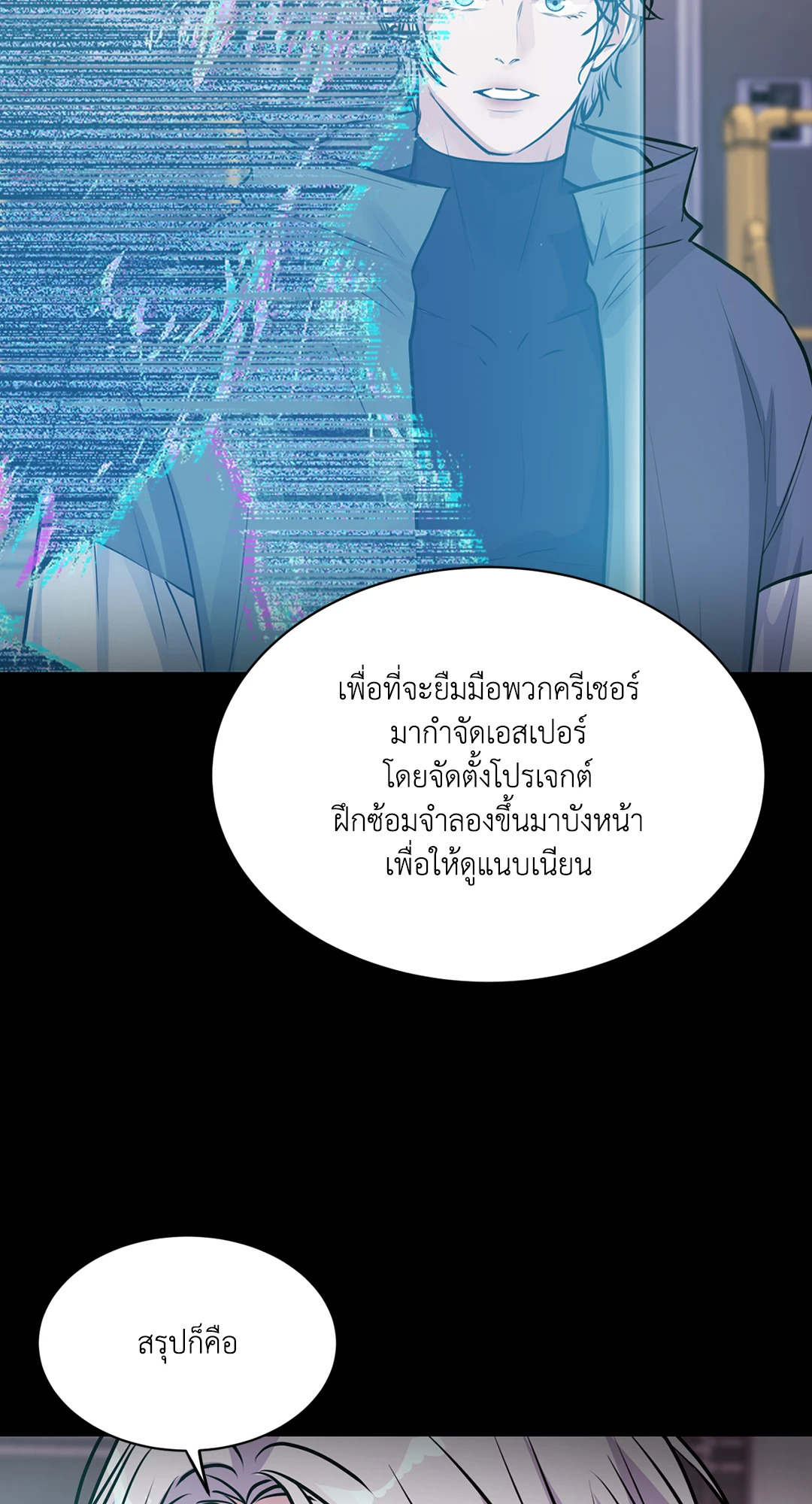 หน้า 49