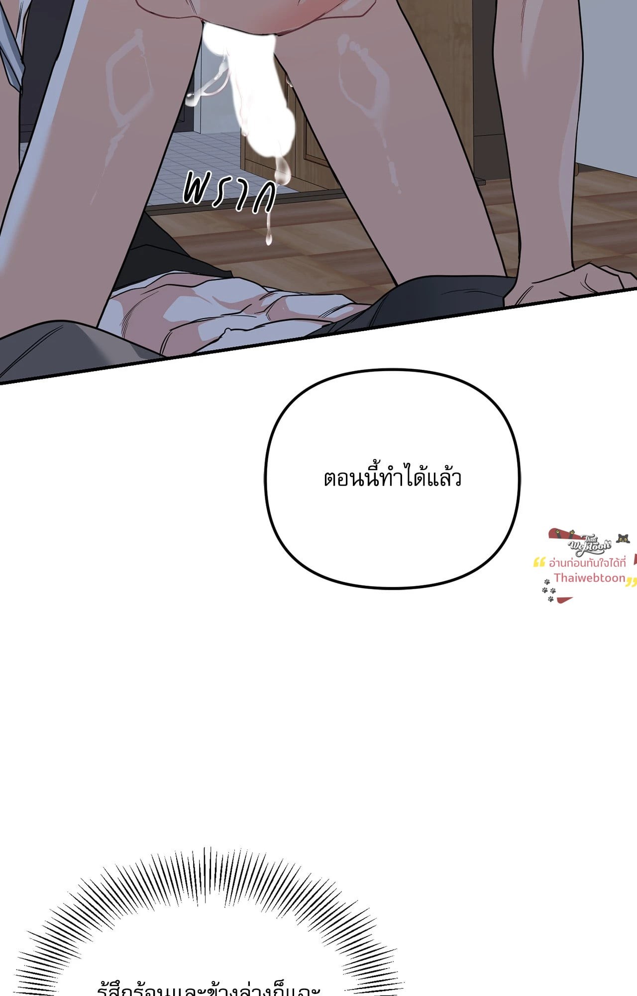 หน้า 62
