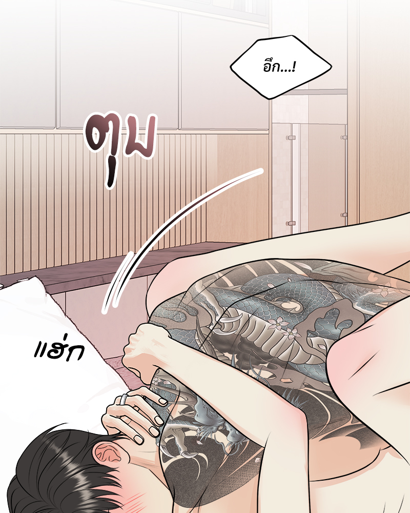 หน้า 76
