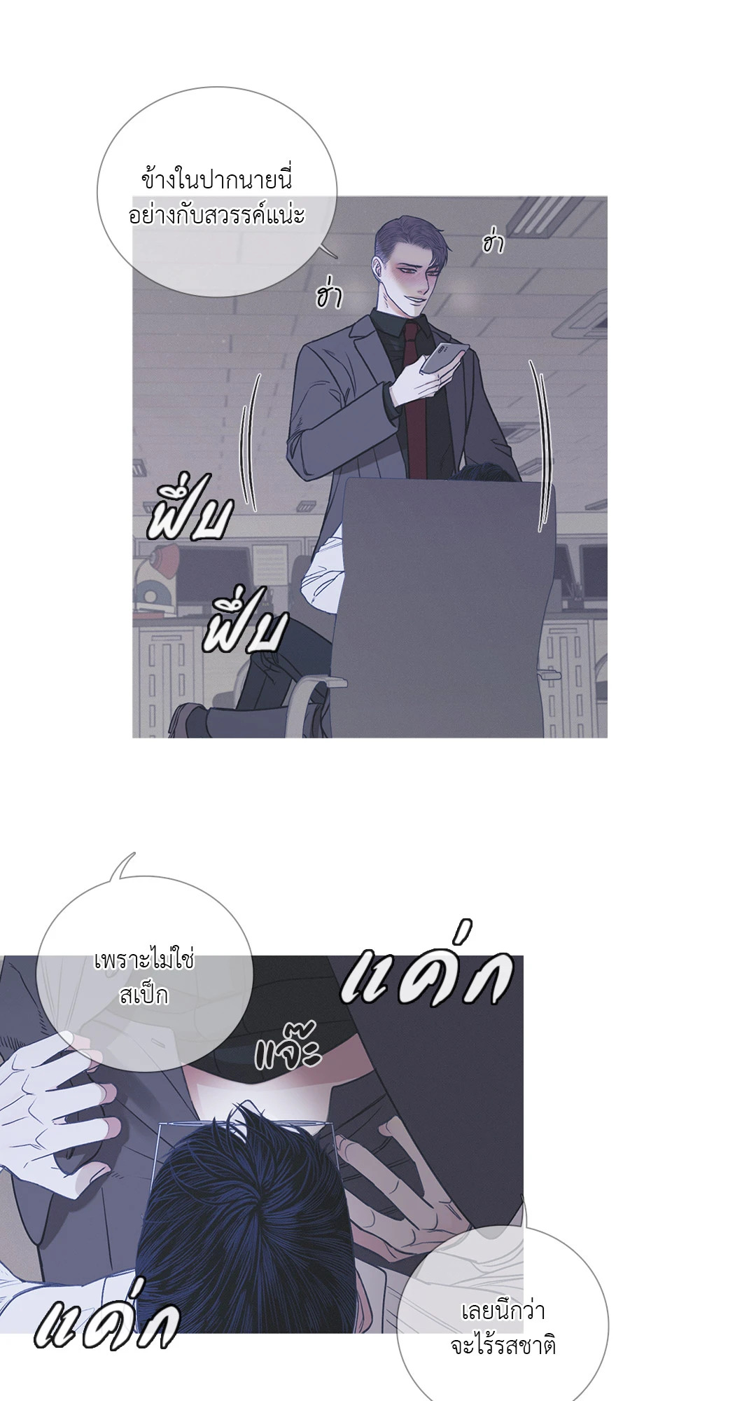 หน้า 29