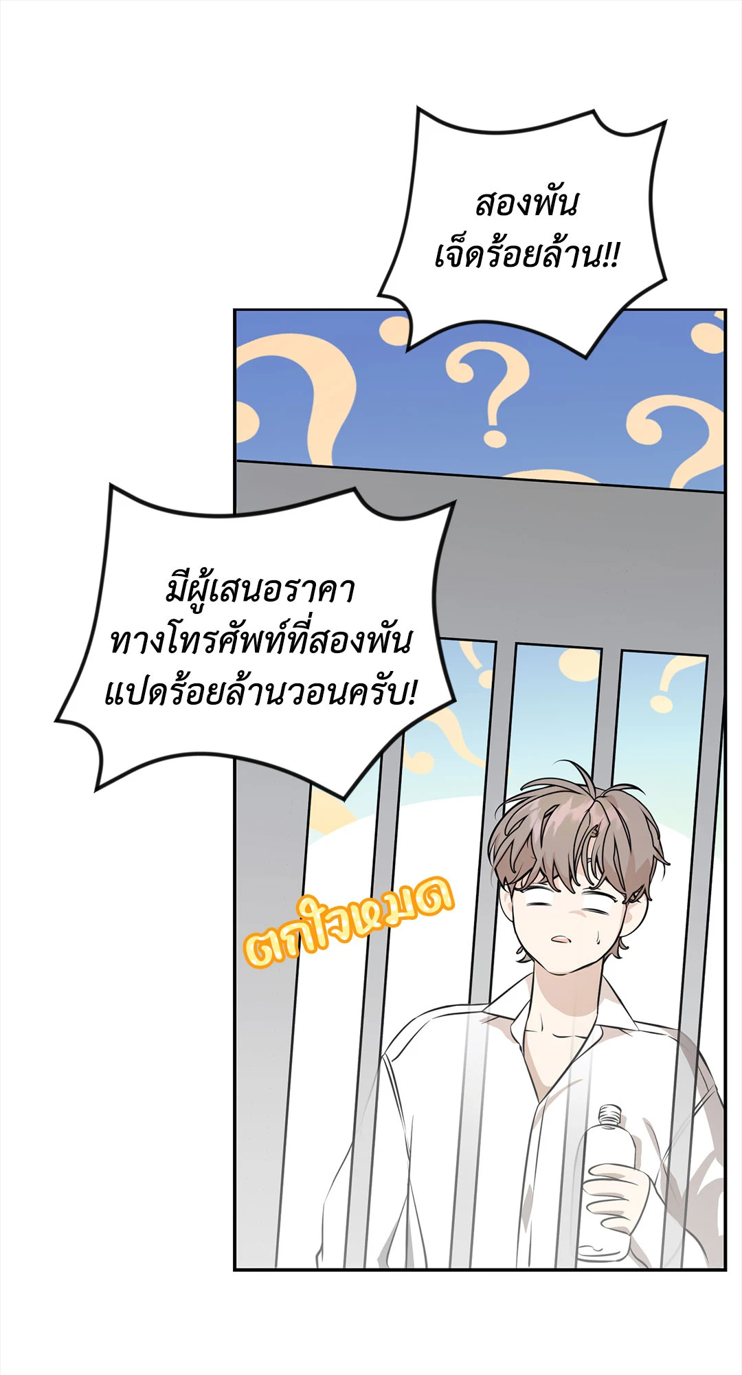 หน้า 58