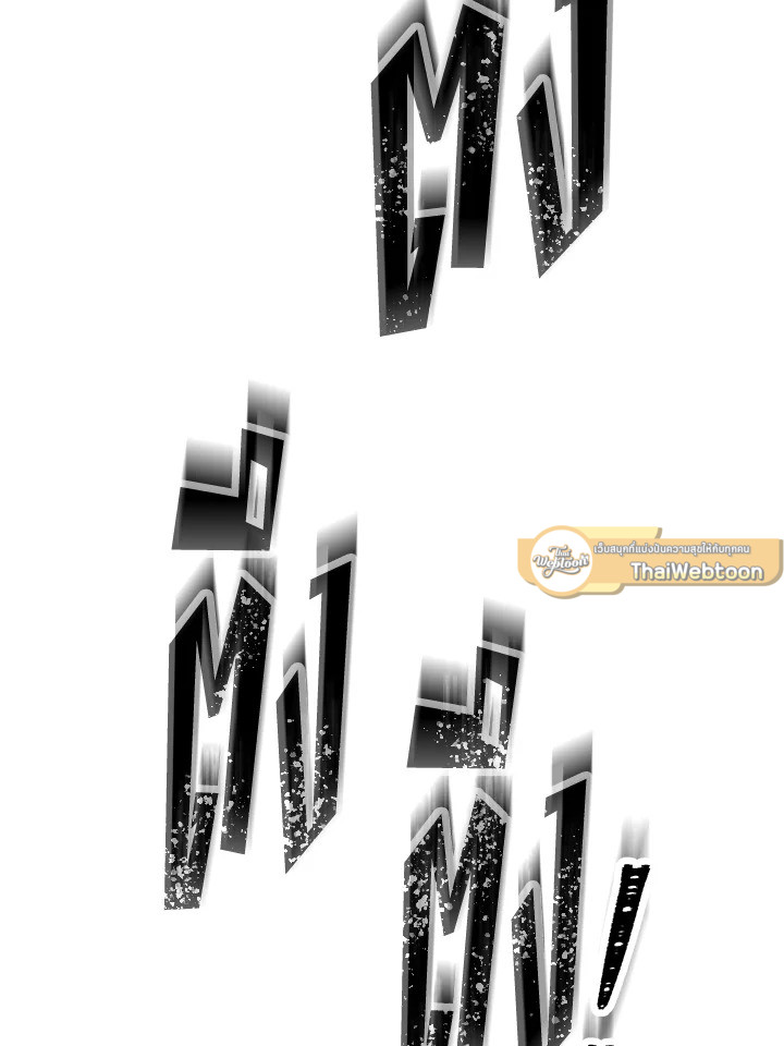 พลทหารโครงกระดูกผู้มิอาจปกป้องดันเจี้ยน | The Skeleton Soldier Failed to Defend the Dungeon ตอนที่ 199 - รูปที่ 2