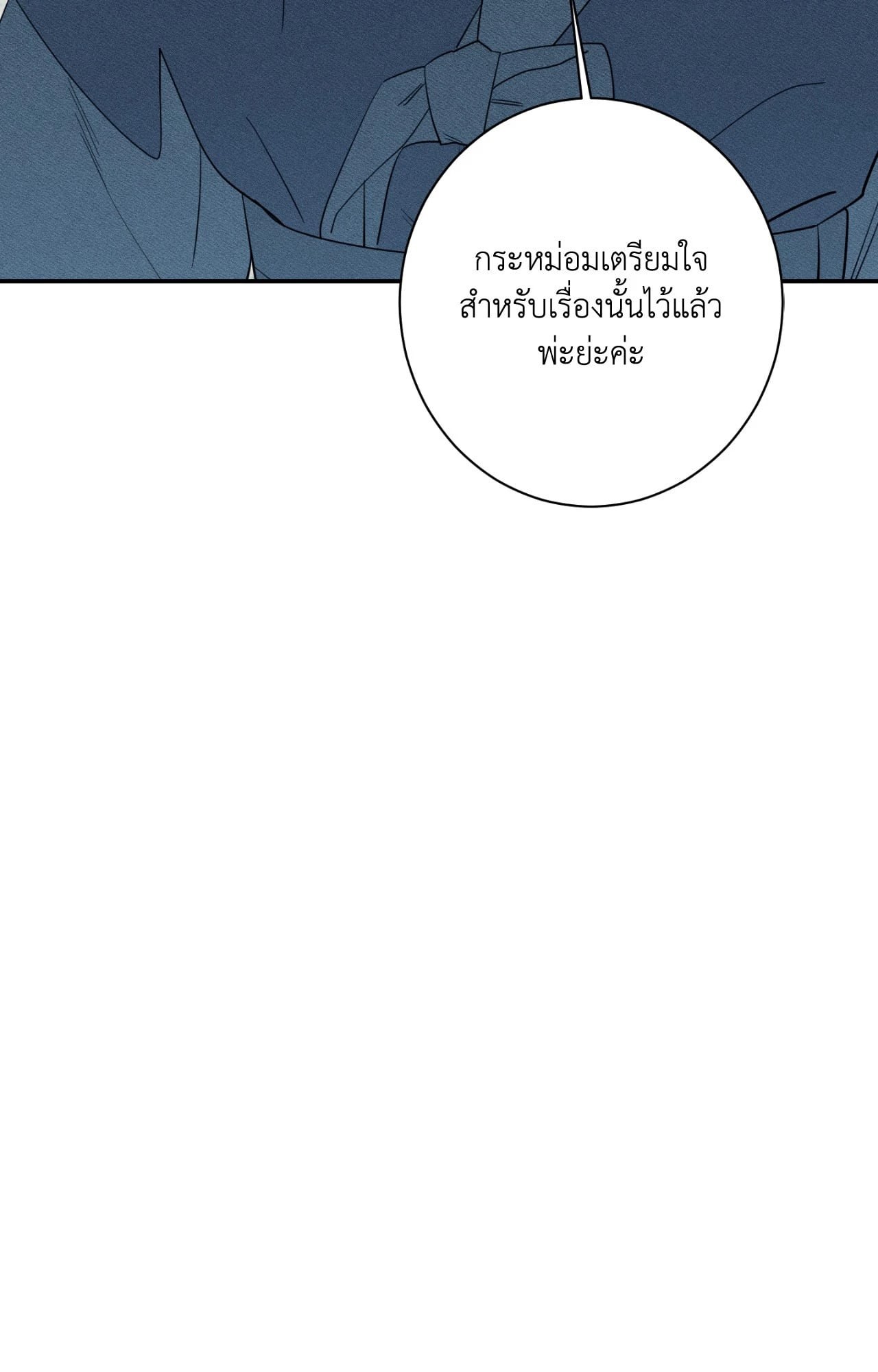 หน้า 84