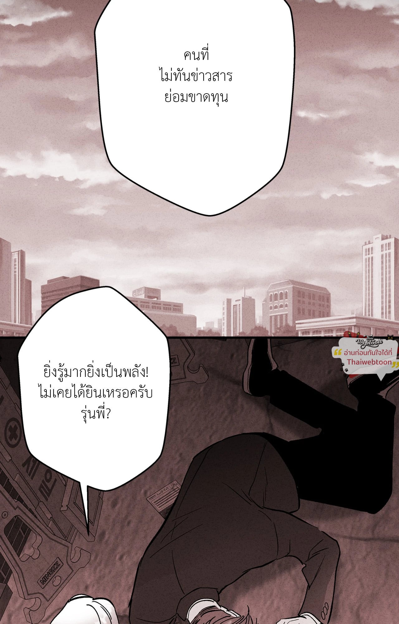 หน้า 77