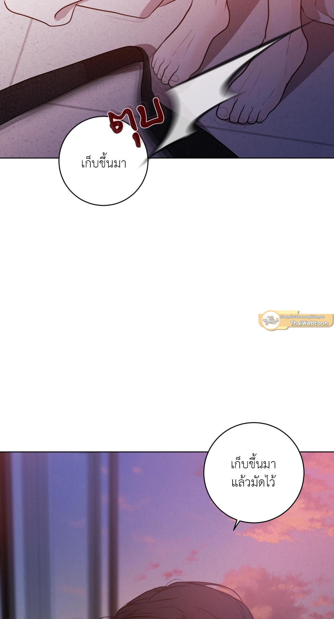 หน้า 61