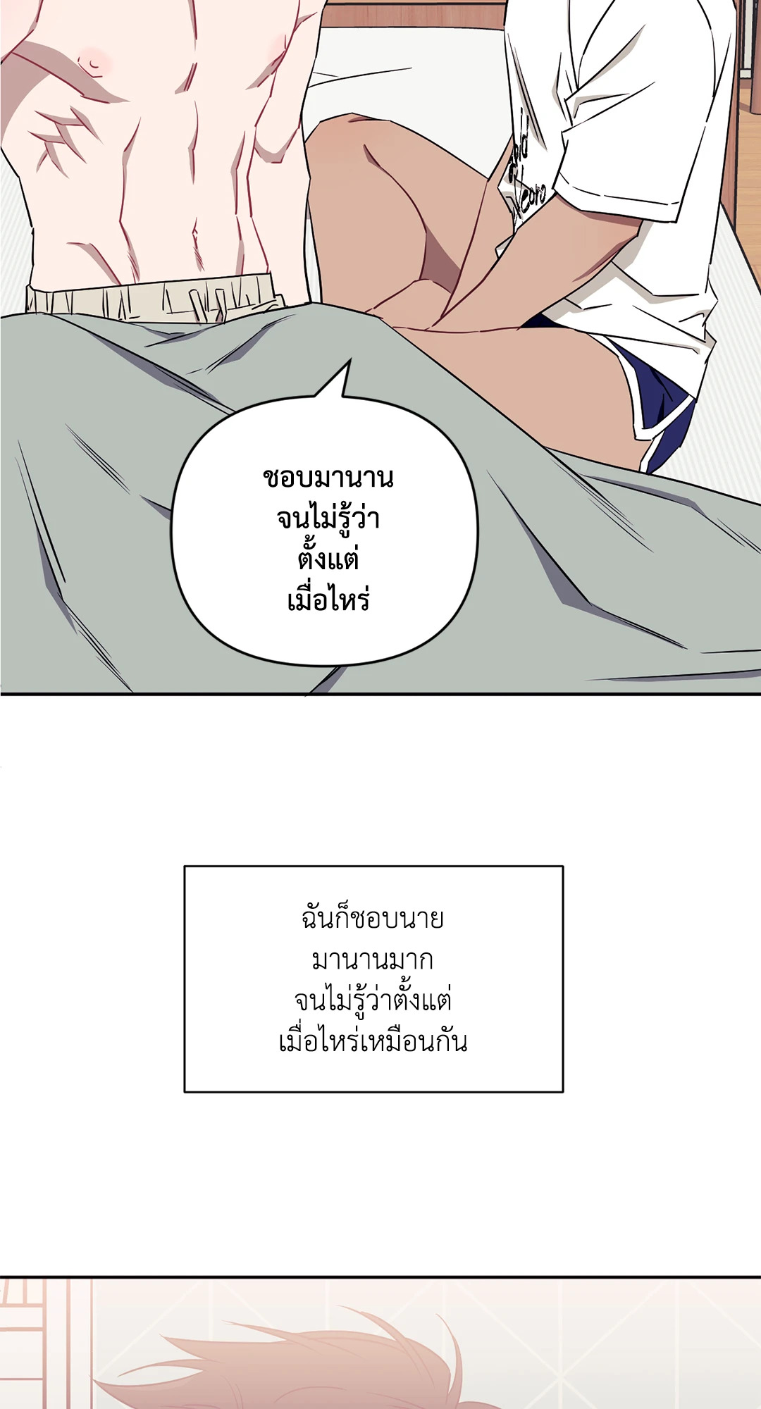 หน้า 87