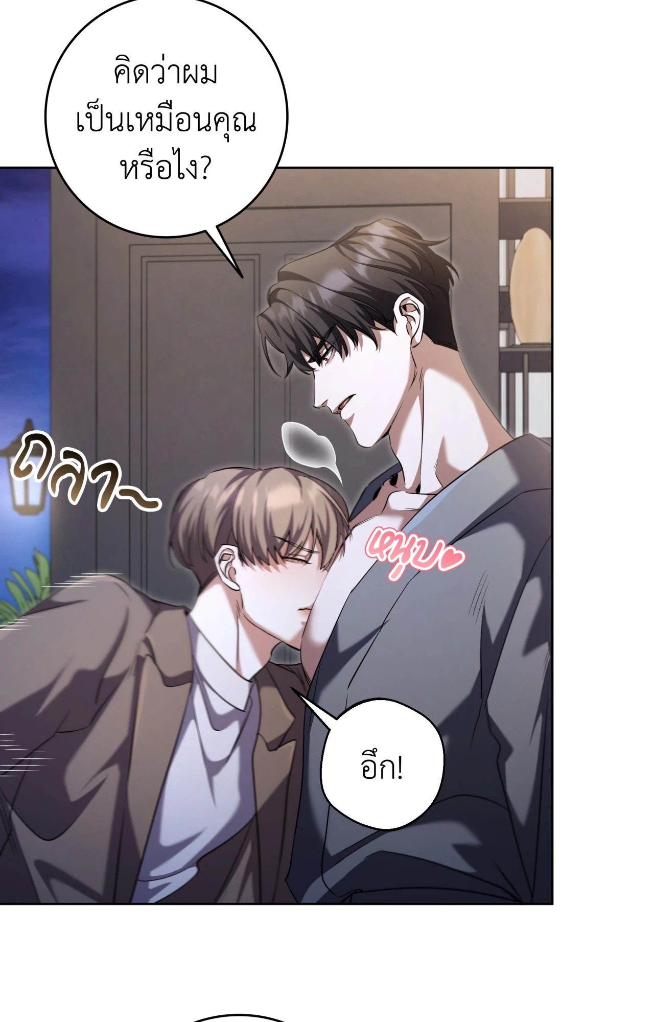 หน้า 52