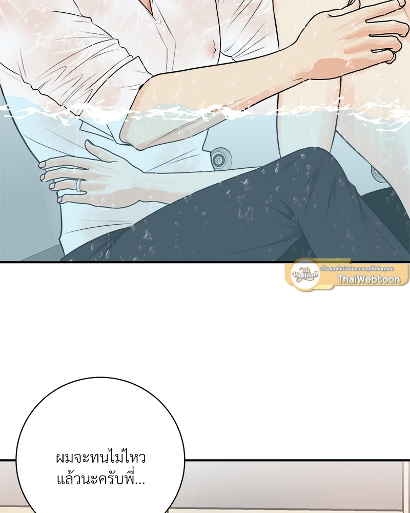 หน้า 67