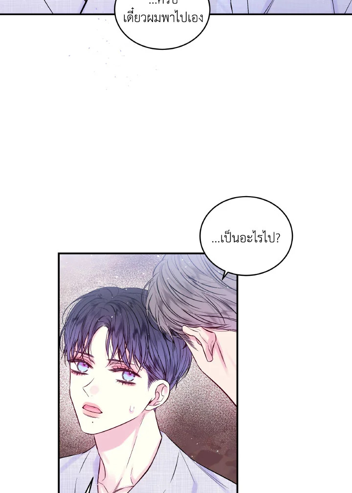 หน้า 61