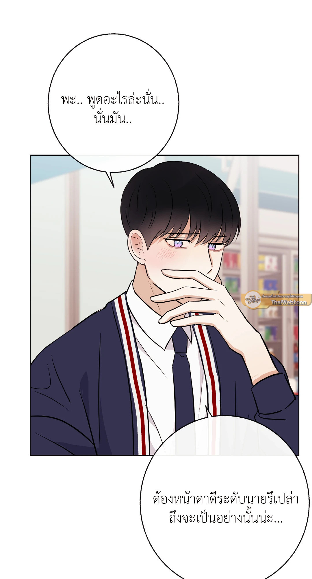 หน้า 68