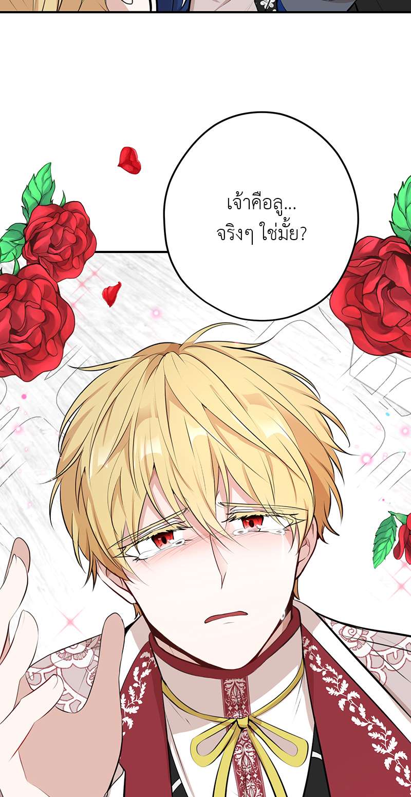 หน้า 59