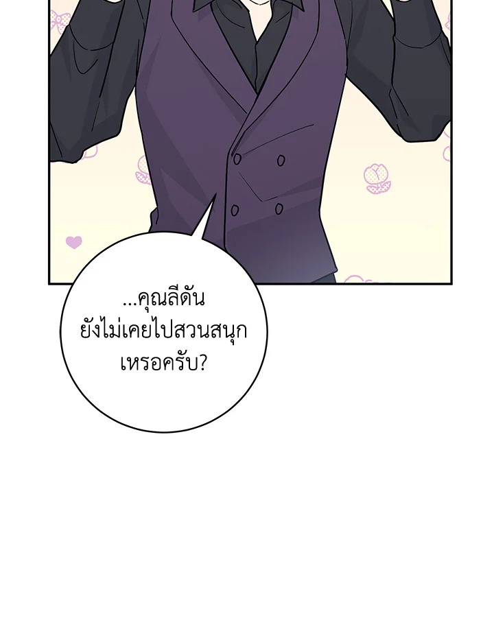 หน้า 91